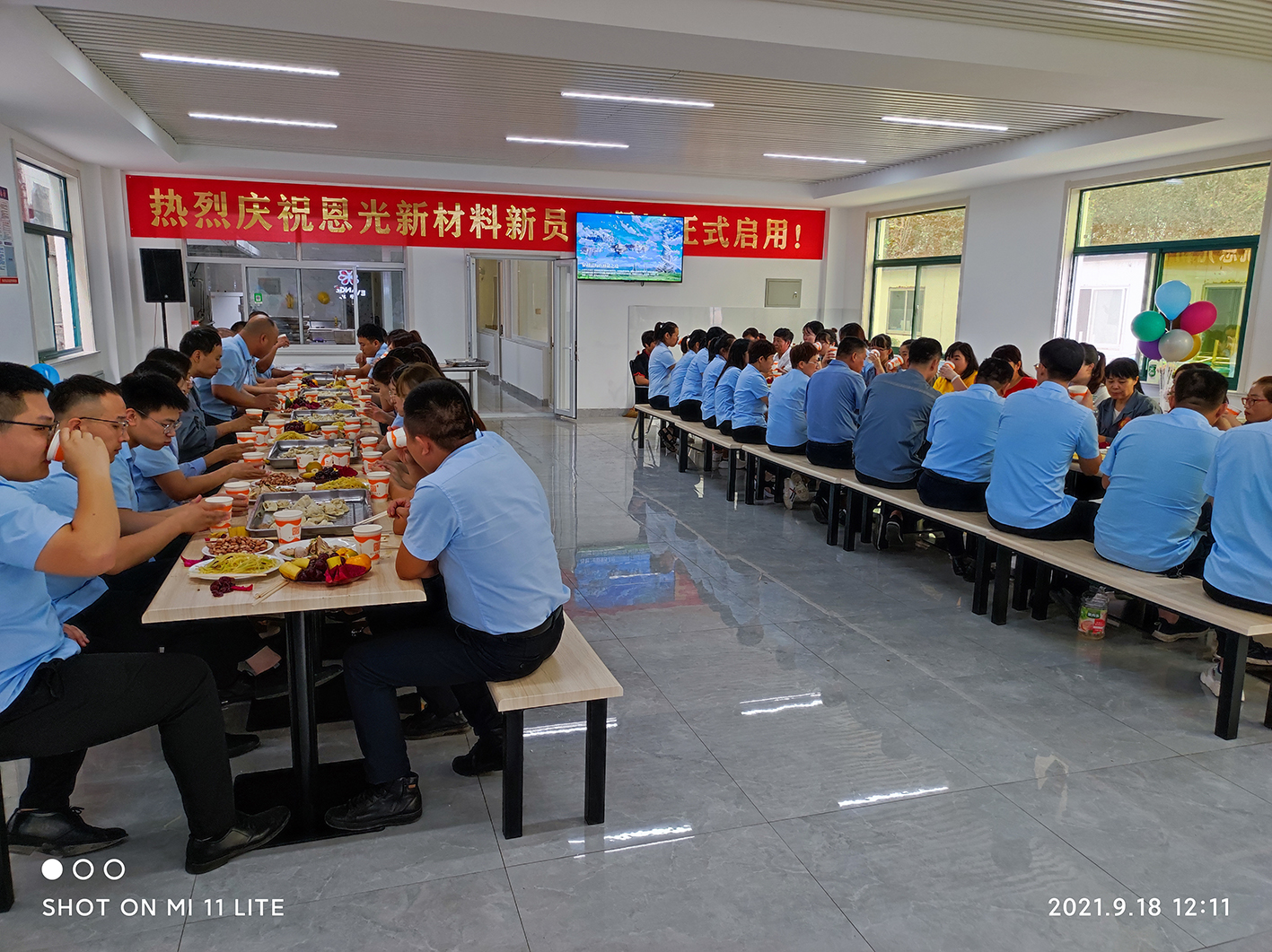 慶祝新餐廳啟用