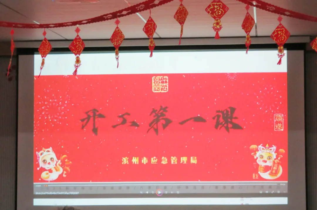 恩光新材料公司召開(kāi)“開(kāi)工第一課”，強(qiáng)化安全意識(shí)