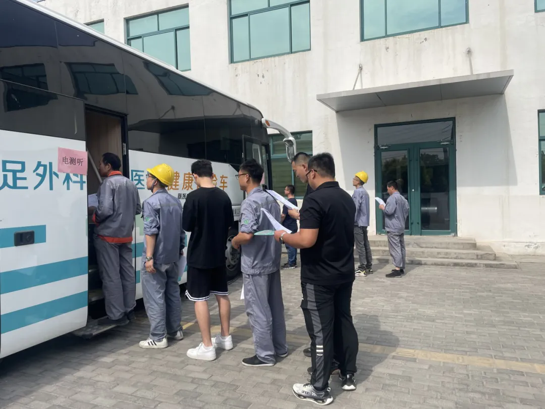關愛員工健康，共筑美好未來--恩光新材料職業健康體檢圓滿結束
